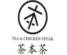 茶本茶加盟