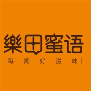 乐田蜜语烘焙