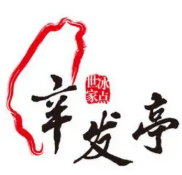 辛发亭奶茶