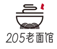 205老面馆