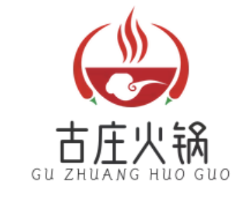 古莊火锅