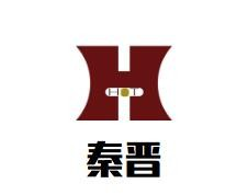 秦晋肉夹馍