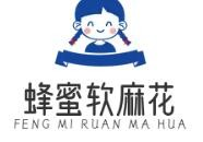 蜂蜜软麻花