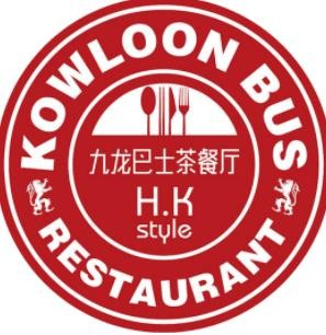 九龙巴士港式茶餐厅