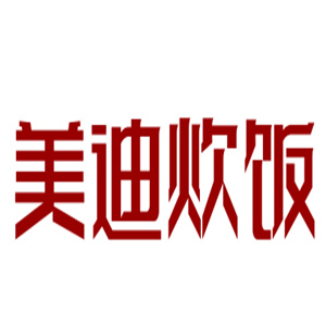 乐清市美迪炊饭