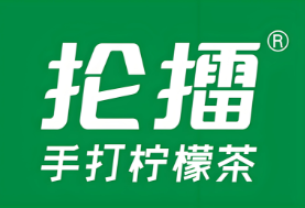 抡擂手打柠檬茶加盟