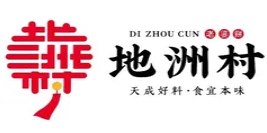 地洲村老婆饼加盟