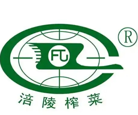 涪陵榨菜