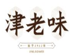 津老味煎饼果子加盟