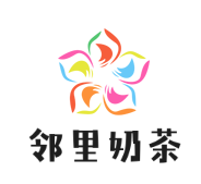 邻里奶茶加盟