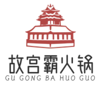 故宫霸火锅