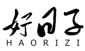 好日子自助烧烤火锅
