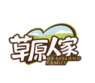 草原人家火锅