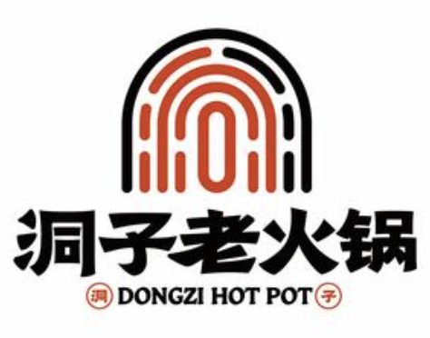洞子火锅
