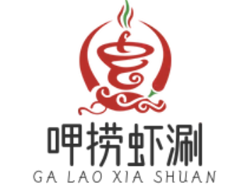 呷捞虾涮火锅