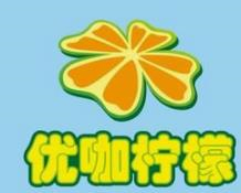 优咖柠檬奶茶