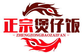 正宗煲仔饭加盟