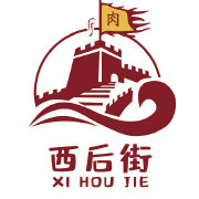 西后街炸肉