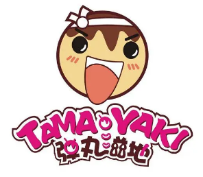 弹丸滋地章鱼小丸子