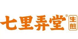 七里弄堂生煎