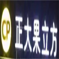正大果立方