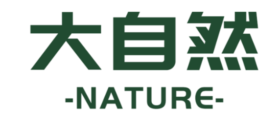 大自然豆花牛肉火锅