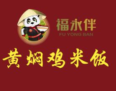 福永伴黄焖鸡米饭