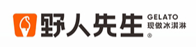 野人先生