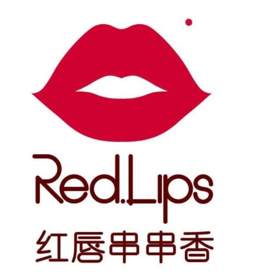 redlips红唇串串香