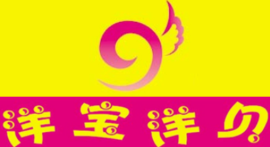 洋宝洋贝母婴超市