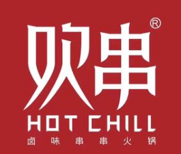 欢串卤味串串火锅