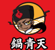 锅青天火锅