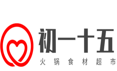 初一十五火锅市场超市