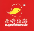 大嘴鱼乡火锅