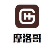摩洛哥自助披萨
