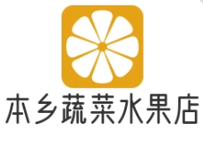 本乡蔬菜水果店