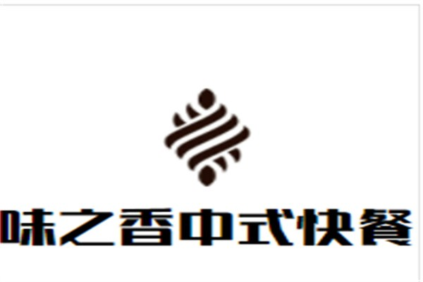 味之香中式快餐
