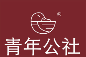 青年公社餐厅