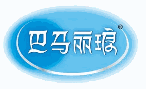 巴马矿泉水