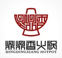 鼎鼎香火锅