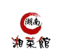 湘菜馆木桶饭