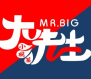 大先生小碗菜