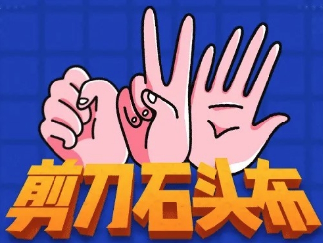 石头剪刀布零食店加盟