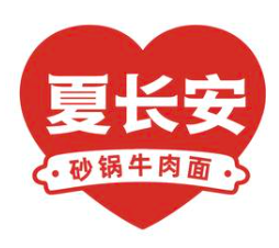 夏长安砂锅牛肉面