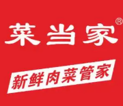菜当家生鲜超市