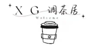 调茶居奶茶