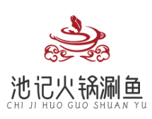 池记火锅涮鱼