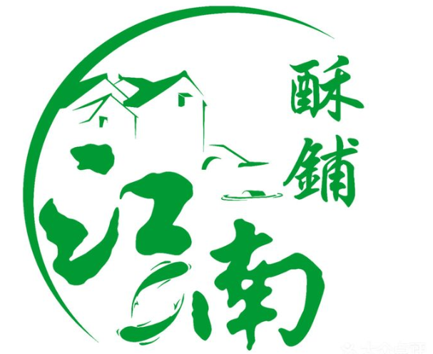 江南酥铺