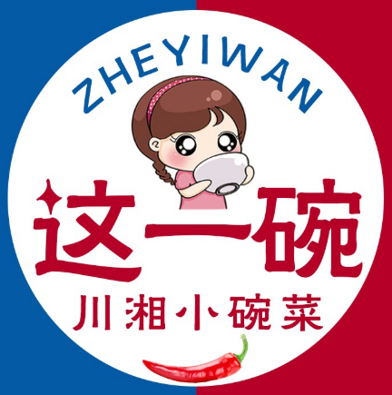 这一碗火爆小碗菜