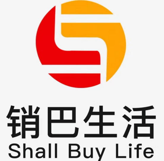 销巴生活超市